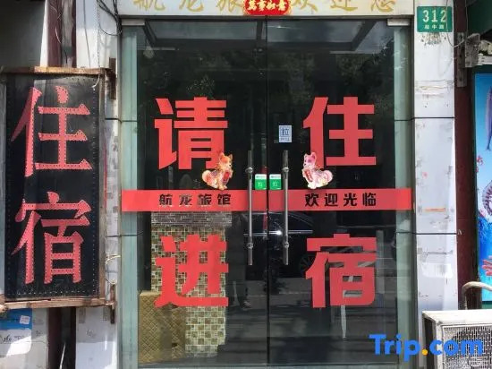 Hanglong Hotel