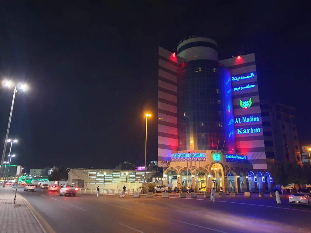 Al Madina Kareem Hotel