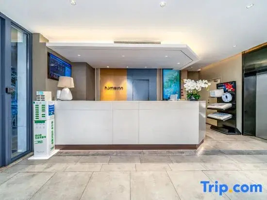 Home Inn Haikou Donghu Road