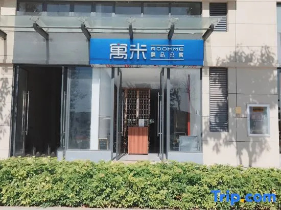Roomme Boutique Apartment (Pu'er Central Branch)