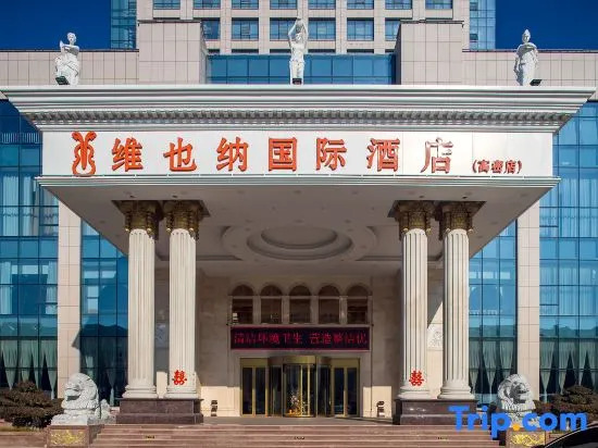 Vienna International Hotel (Gaomi Huayuan Street)