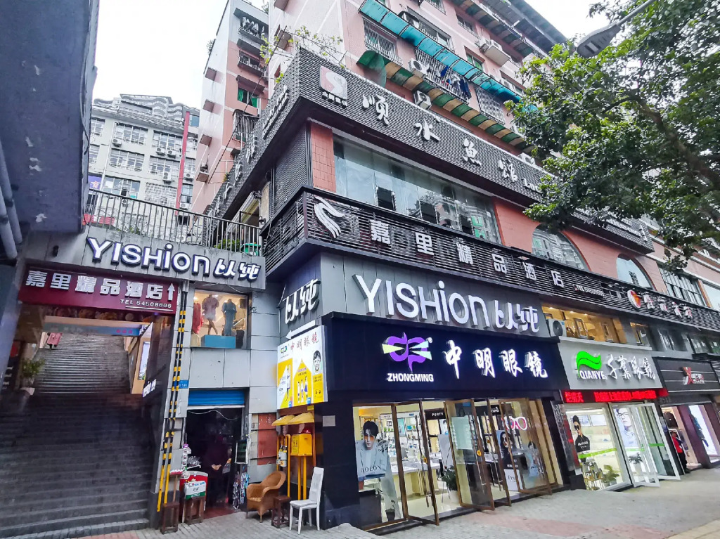 Kerry Boutique Intelligent Hotel (Zhongxian Bawang Road)