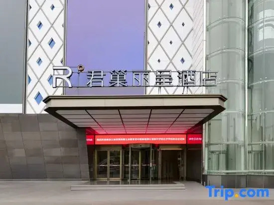 Rezen Hotel (Ranjiaba Flower Garden Light Rail Line 6 Station)