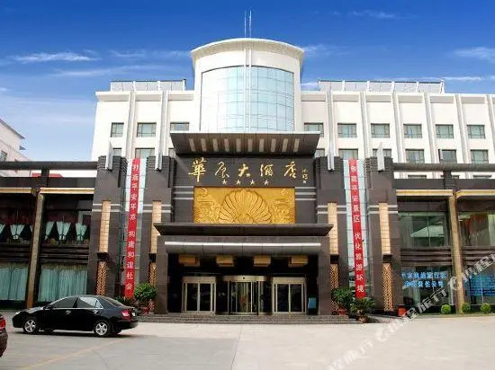 Huachen Hotel