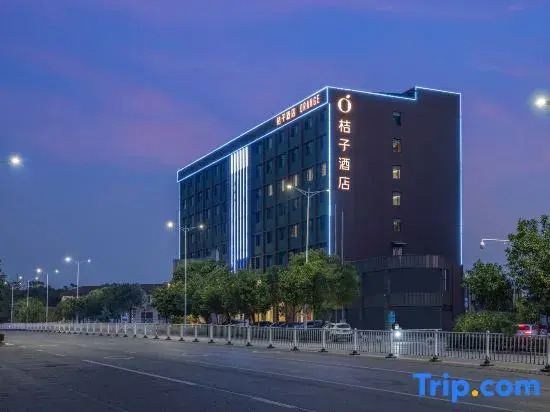 Orange Hotel (Yingtan Railway Station Xinjiang South Avenue)