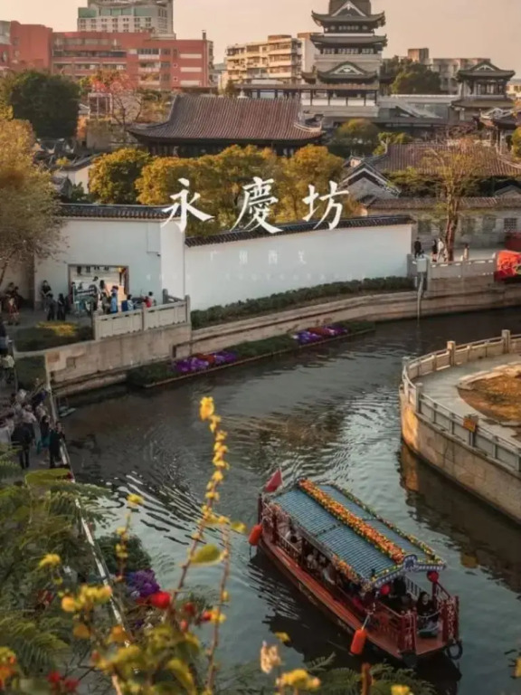 7 Days Premium Guangzhou Chenjiaci Metro Station