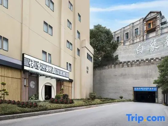 Yueke Ruhua Scenic Hotel (Jiefangbei Area Hong Ya Dong)