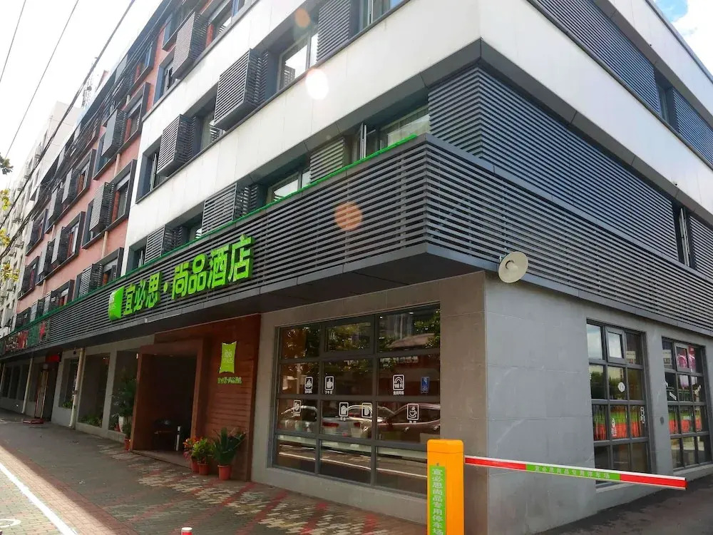 A.T House Qingpu