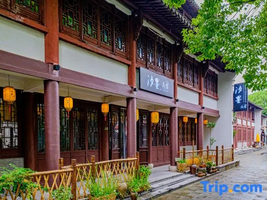 Yanguan Ancient City·Ximo Homestay