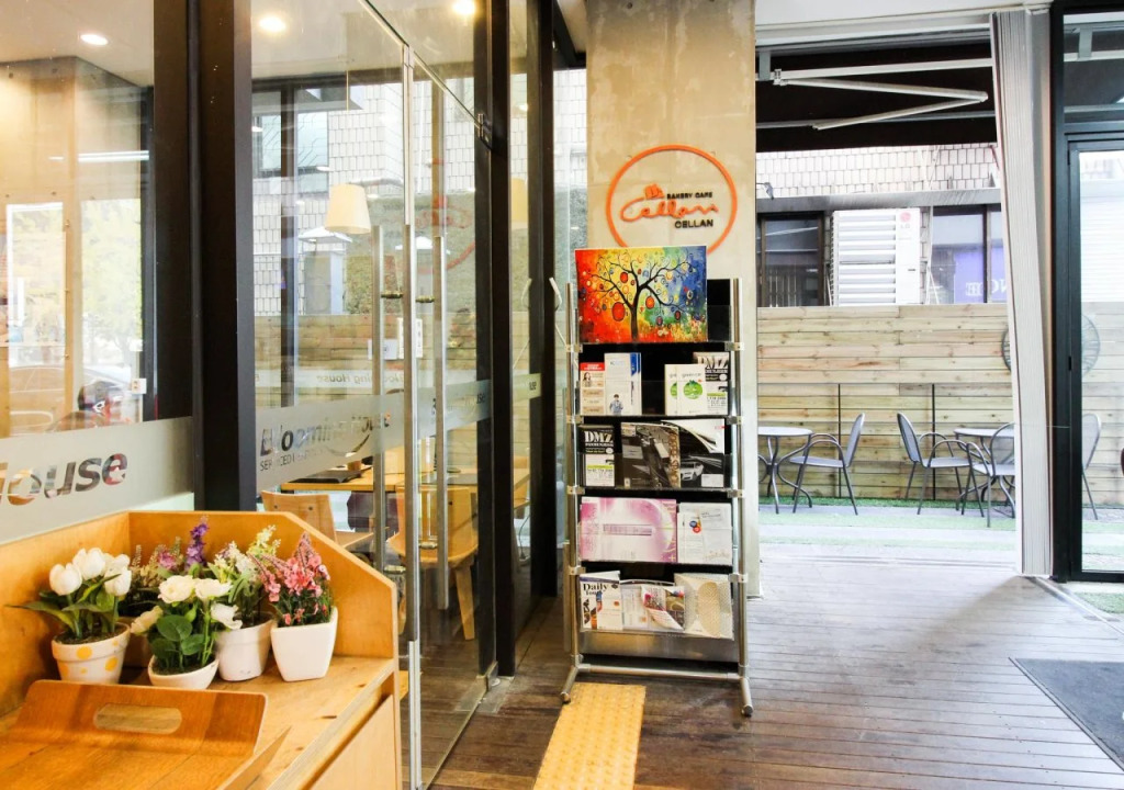 Blooming House Residence