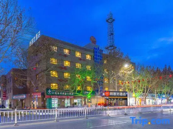 Shankee Hotel (Yecheng People's Government)