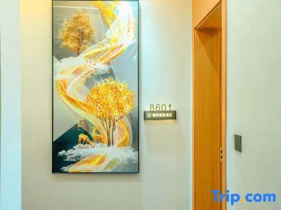 Qujing Yujin Smart Hotel (Qilin High School Branch)