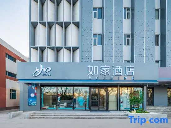 HomeInn·neo (Tianjin Binhai 7th Avenue Branch)