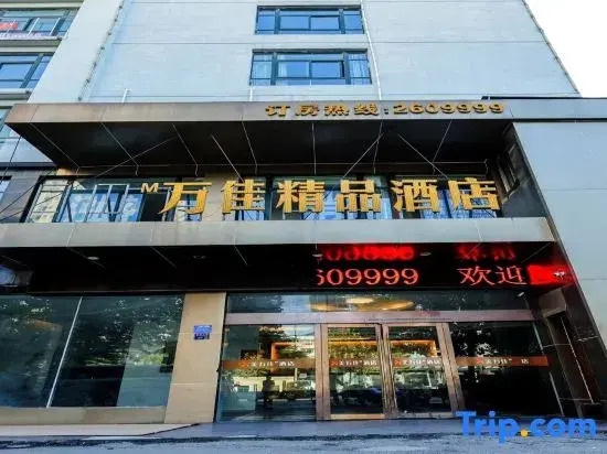 Meiwanjia