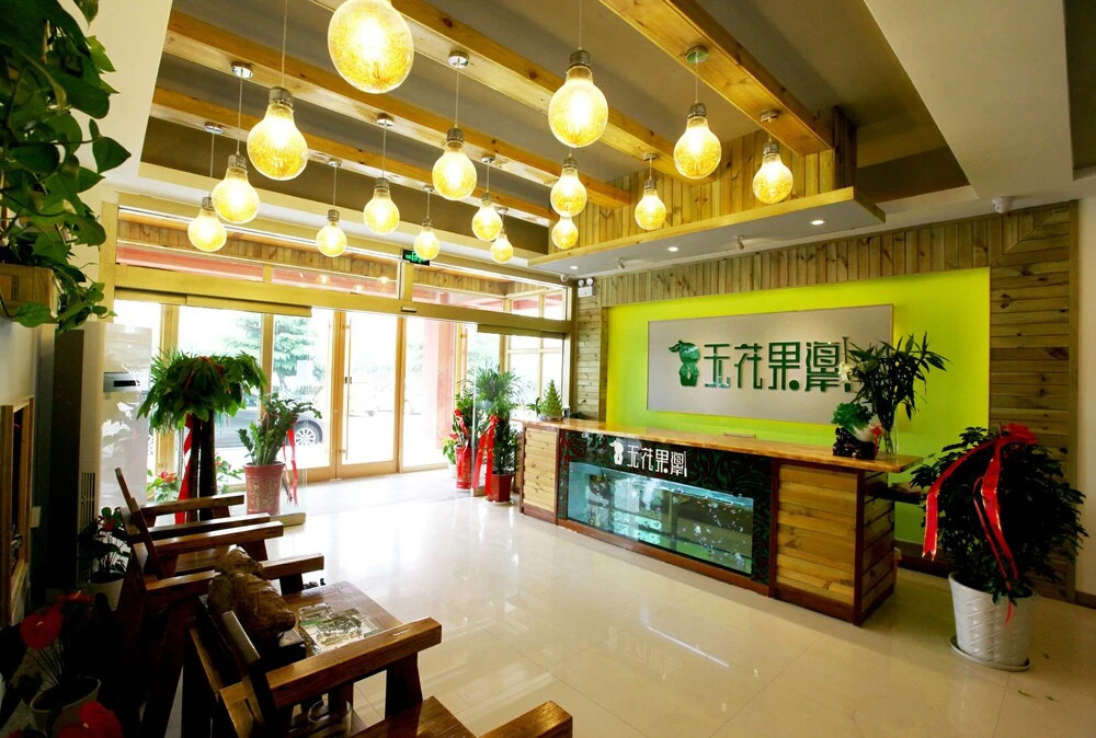Weihai Fig Boutique Inn