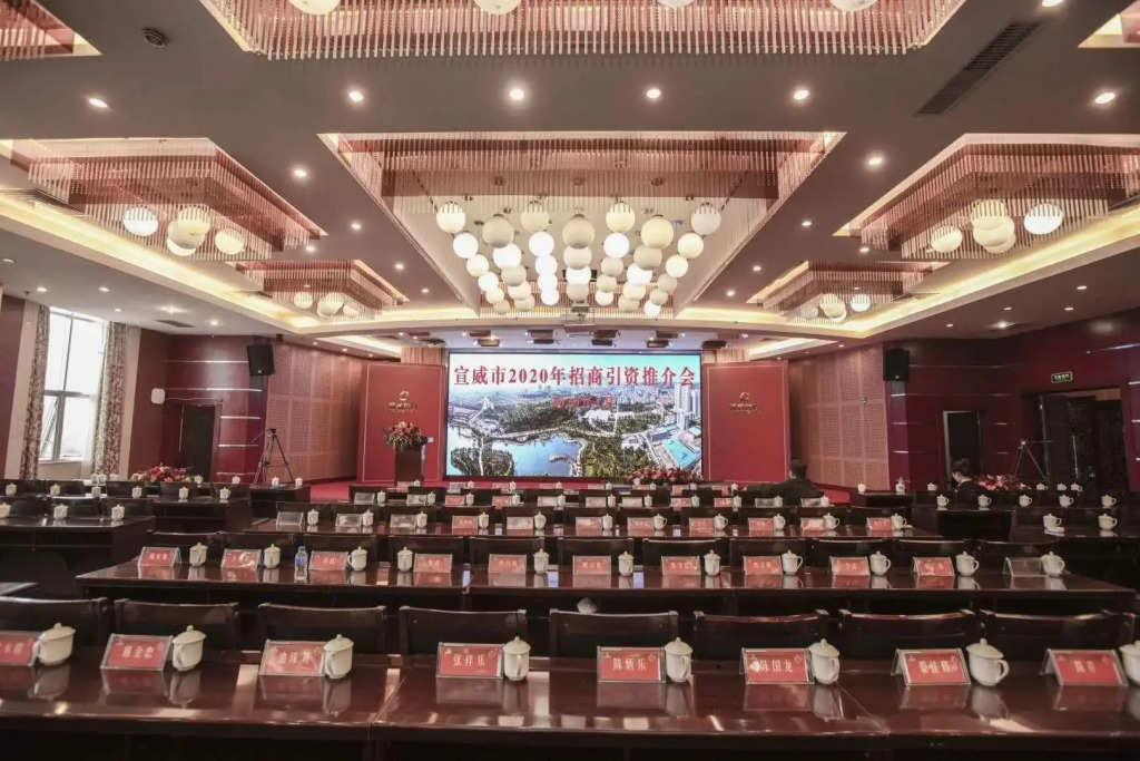 Dianneng International Hotel
