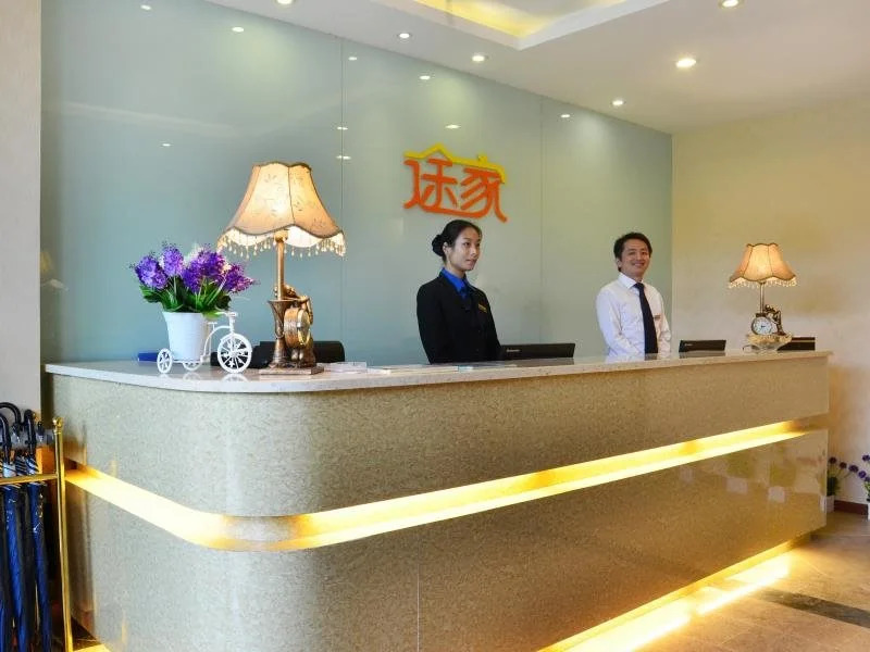 Tujia Sweetome Vacation Rentals Emei Qinglu