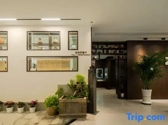 Shengxin Calligraphy & Painting Hotel (Yan'an Revolutionary Memorial Hall Branch)
