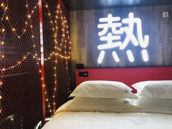 QIngGuo intelligence Hotel