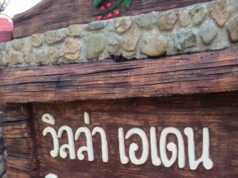 Villa Aden Organic Resort
