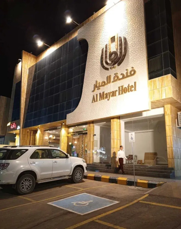 Mayar Golden Hotel