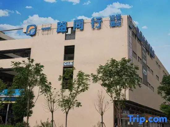 Hefei Beileizhijia Collection Hotel (Jingshang Mall)