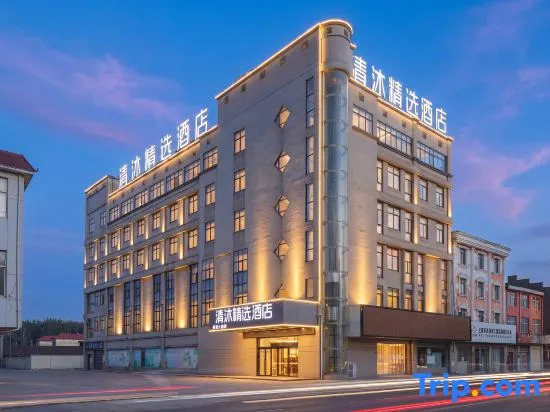 Qingmu Select Hotel (Ma'anshan He County Xiangquan)