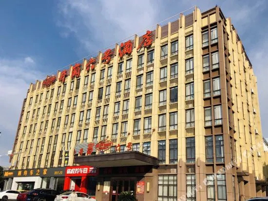 Jinggang No. 6 Hotel