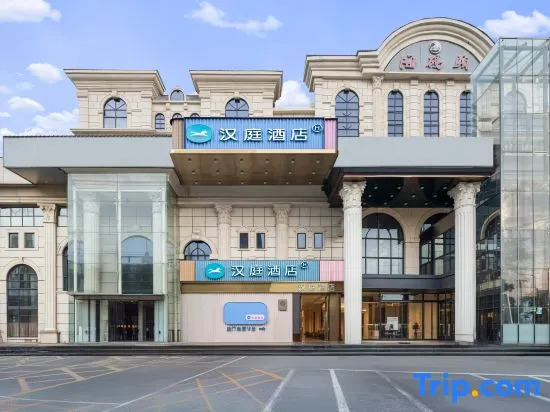 Hanting Hotel Beijing Wanfeng Road
