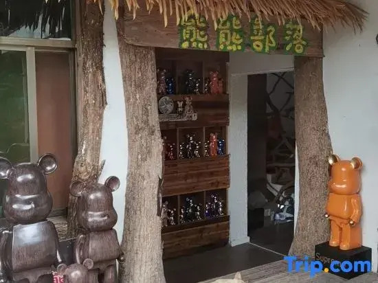 Xiongxiong Tribe Homestay