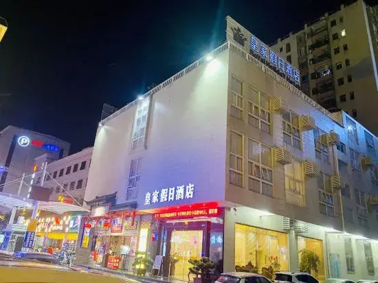 Royal Holiday Hotel Shenzhen
