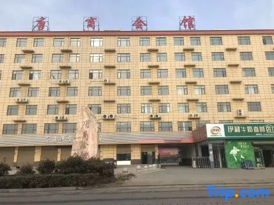 Tangshanghuiguan