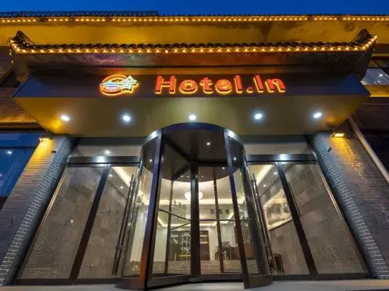 Yuan'an Lanting Hotel