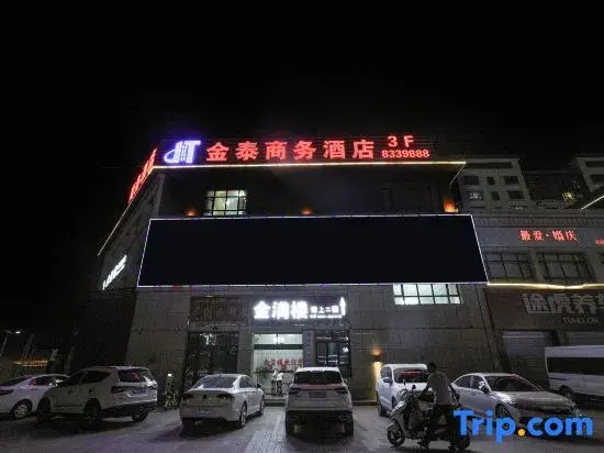 Xayar Jintai Business Hotel
