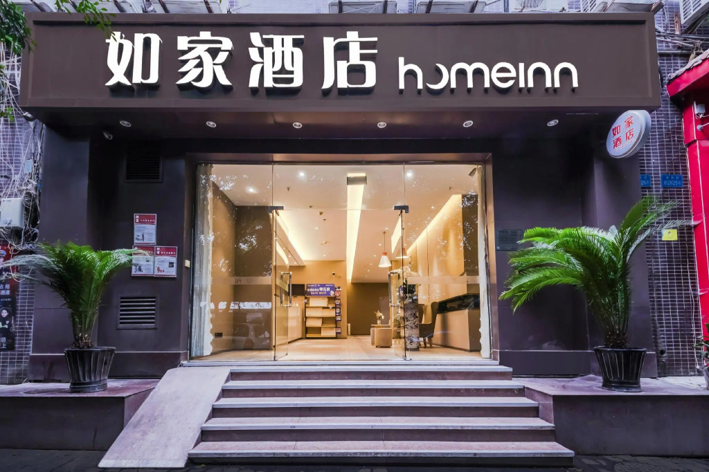 Home Inn