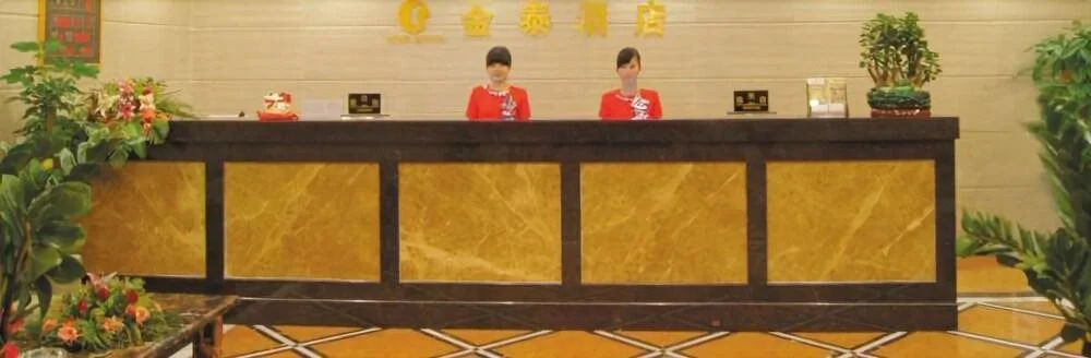 Kintai Hotel