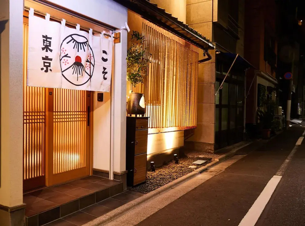 TokyoKoso Vacation Home