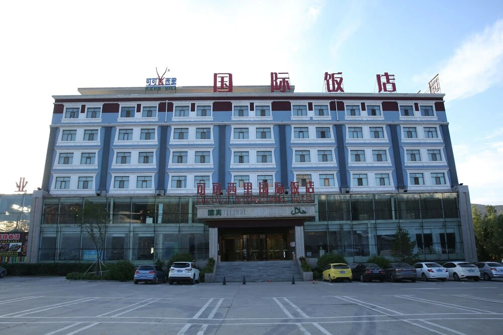 Xining Kekexili International Hotel