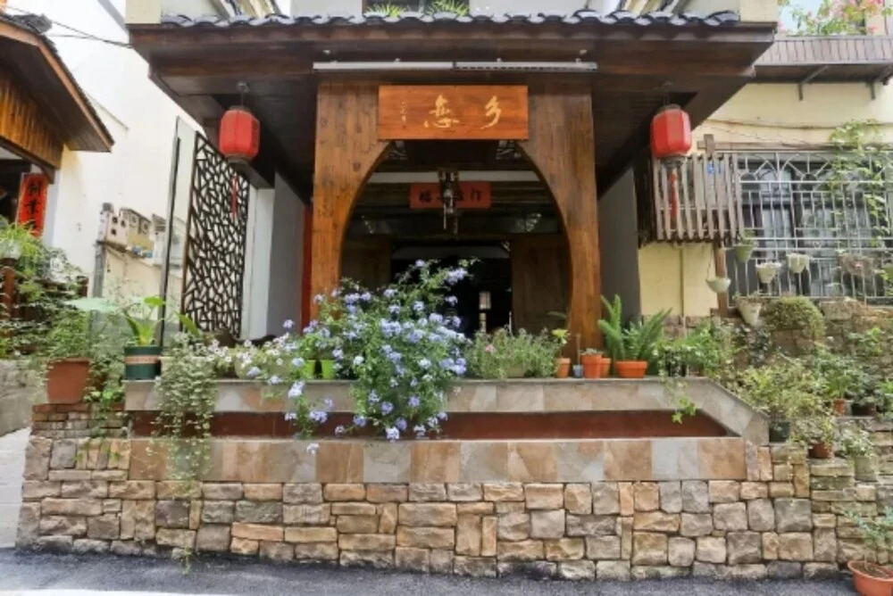 Nostalgia Inn