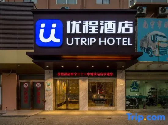 Unitour Hotel (Nanning Railway Station Thirty-Three Middle Subway Station)