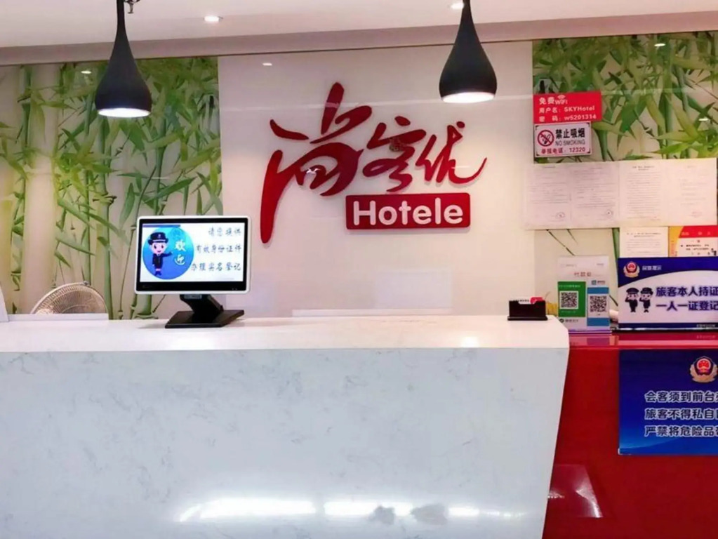 Shangkeyou selected Hotel （Beijing Caoqiao）