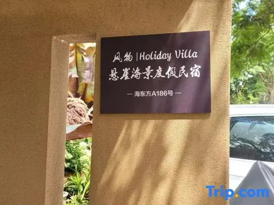 | HolidayVilla Cliff Sea View Guesthouse | holidayVilla