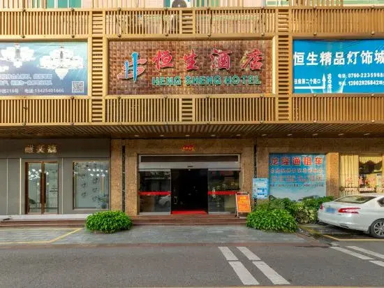 Hang Seng Business Hotel, Zhongshan