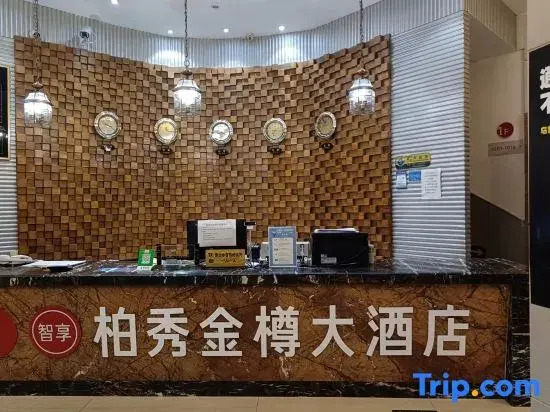Urumqi Baixiu Jinxuan Hotel (Light Industry College)