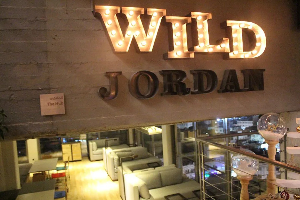 Wild Jordan center