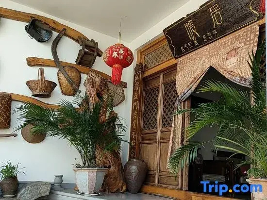 Tengchong Nuanju Homestay (Simola Va Ethnic Village)