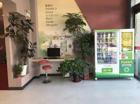 Shankee Hotel (Yangzhou Jiangdu Longchuan Plaza)
