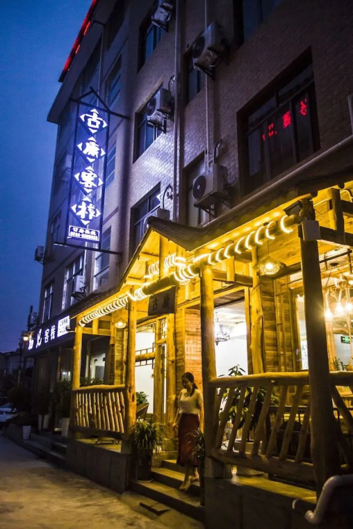 Zhangjiajie Guyong Inn