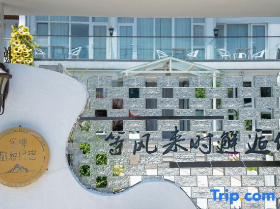 Xiehou Garden Hotel