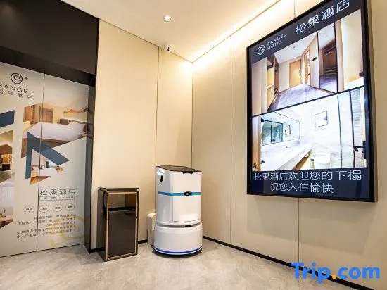 Zhengzhou Songguo Business Hotel